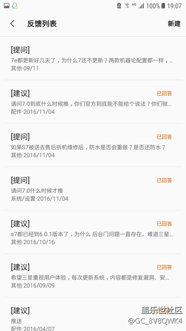 已無(wú)力吐槽了，已經(jīng)反饋客服了