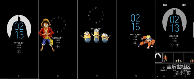 Always On Display 自選背景圖片分享
