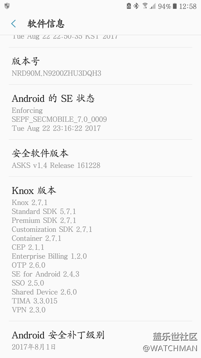 NOTE5 7.0第二個更新了