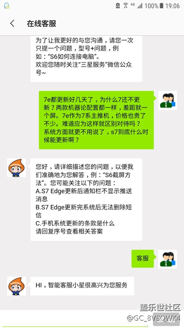 已無(wú)力吐槽了，已經(jīng)反饋客服了