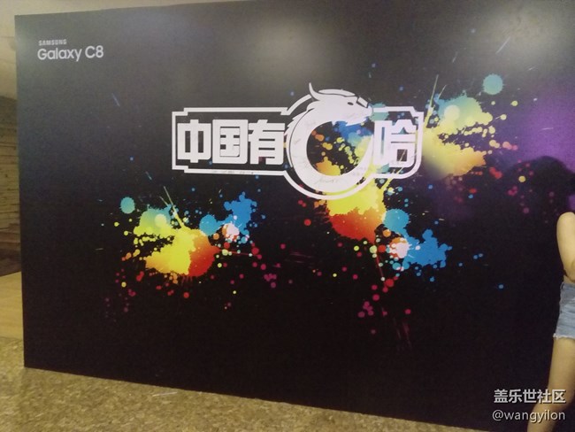 中國(guó)有C哈，三星出C8