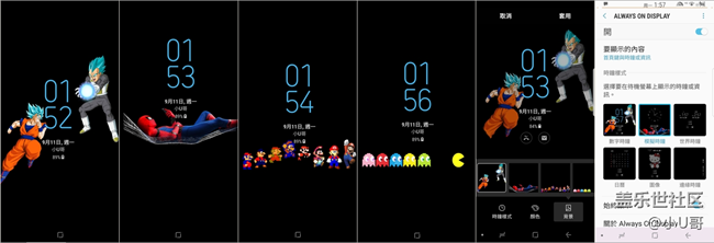 Always On Display 自選背景圖片分享