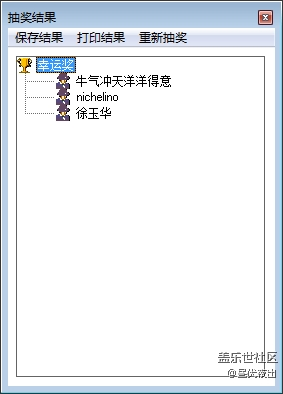 【獲獎(jiǎng)名單】開(kāi)獎(jiǎng)啦?。?！9月第1周話題活動(dòng)開(kāi)獎(jiǎng)！