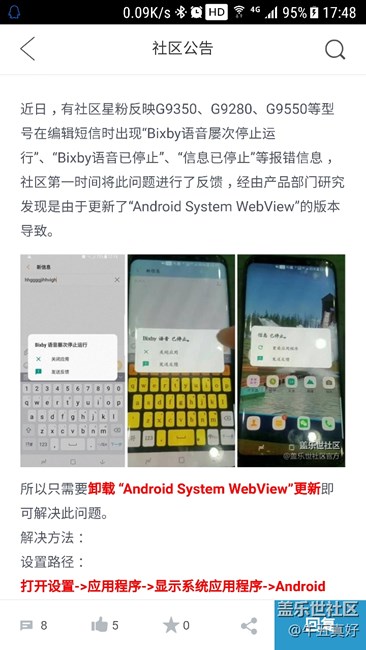 致信息停止的那個(gè)朋友