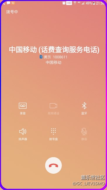 S7e可以閃光啦！