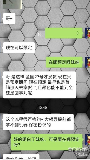 國(guó)行真要等到27日才發(fā)貨嗎？