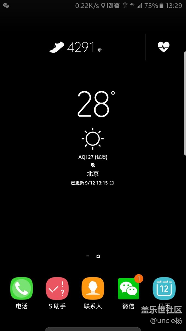 Samsung S7 Edge 安裝 S8軟件 方法