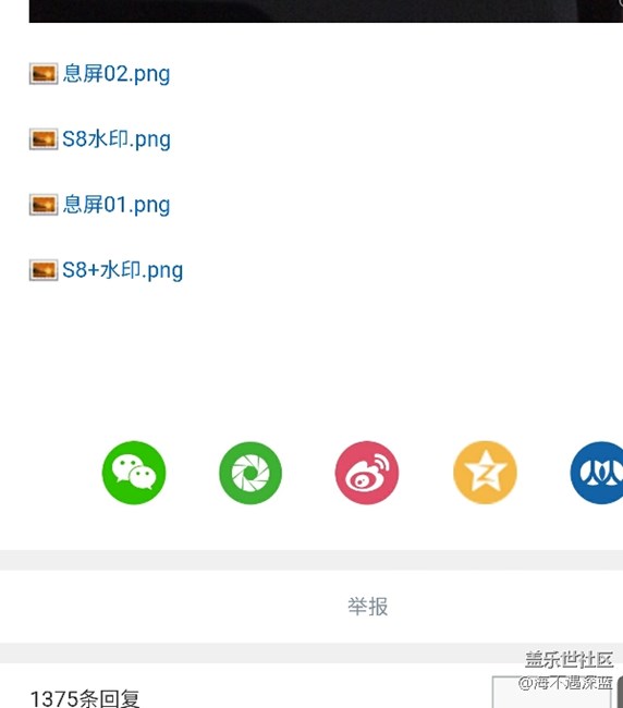關(guān)于附件下載