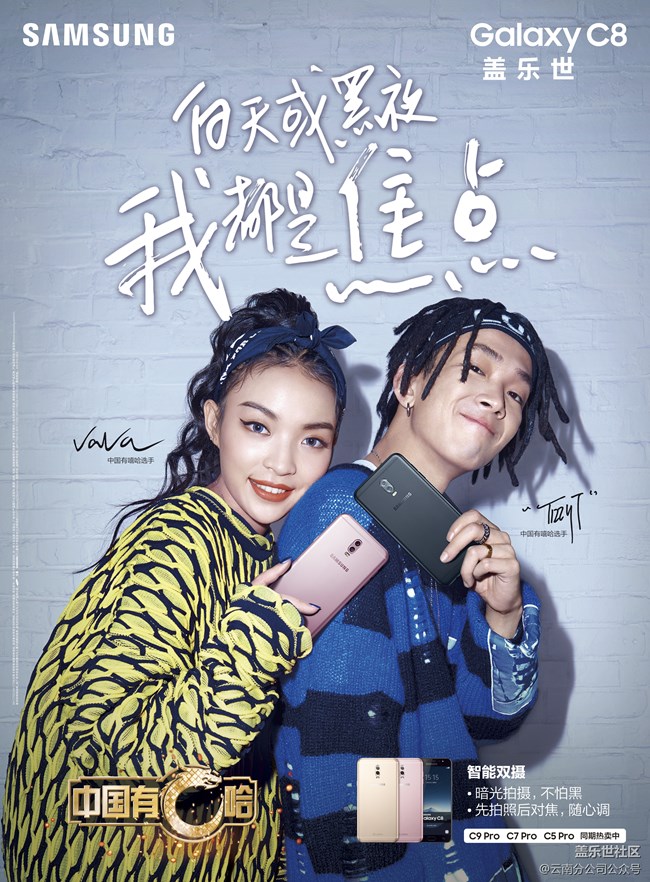 C8預(yù)售的禮包有點(diǎn)大