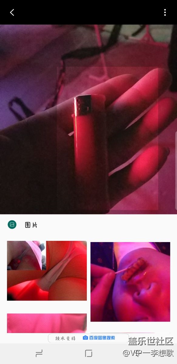 我服了 大家看看