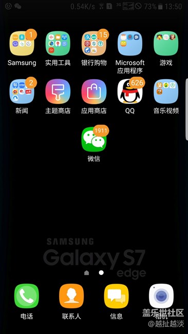 這信號什么時候能好點(diǎn)？