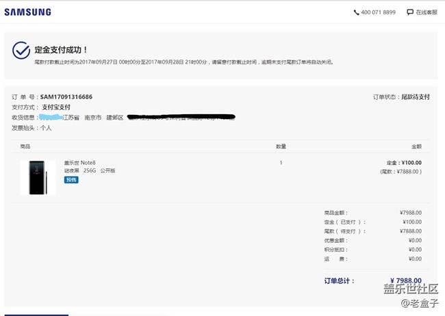 有點(diǎn)暈乎，但還是定了
