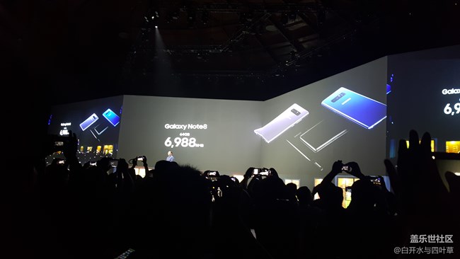 NOTE8發(fā)布會后記