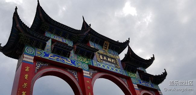 周末九華山小記