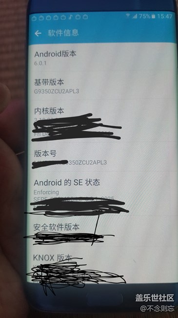 基友看看這個(gè)6。0能不能升級(jí)