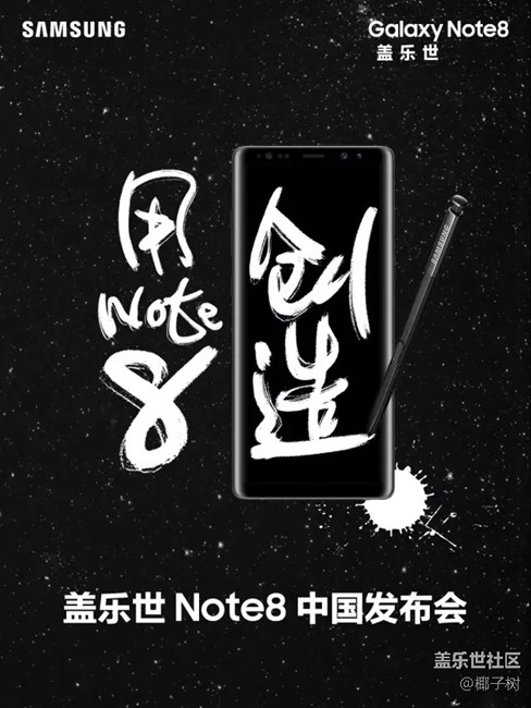 S助手里面預(yù)定好！