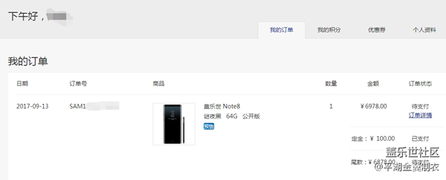 你們都定了嗎？ 我是去年千人團(tuán)N7用戶之一