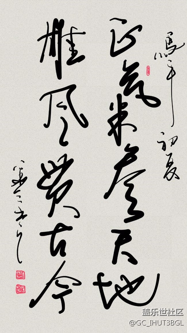 發(fā)幾張本人用三星NOTE系列手機(jī)所拍的相片和書(shū)手的書(shū)法作品