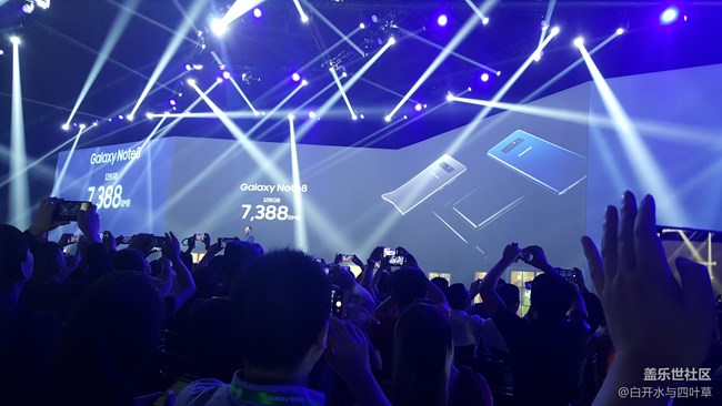 NOTE8發(fā)布會后記