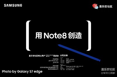 首發(fā)旗艦GALAXY NOTE8首試地鐵NFC