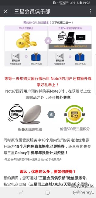 問下這個計劃到底是什么？