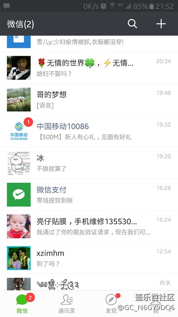 我的升級(jí)qh4以后屏幕有重影。