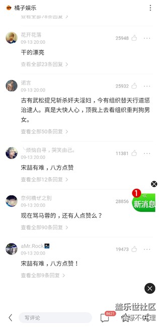 求助，廣告怎么清除啊