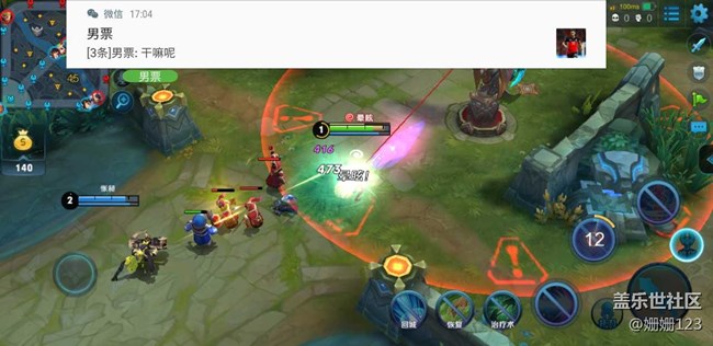 S8游戲中心體驗之農(nóng)藥有危險，偷玩需謹(jǐn)慎