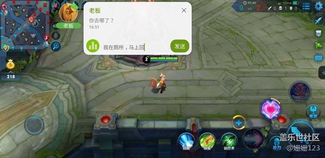 S8游戲中心體驗之農(nóng)藥有危險，偷玩需謹(jǐn)慎