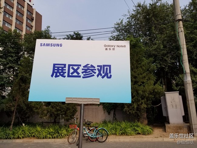 蓋樂(lè)世Note8 發(fā)布會(huì)和品鑒會(huì)一覽 蓋樂(lè)世Note8 發(fā)布會(huì)和品鑒會(huì)一覽