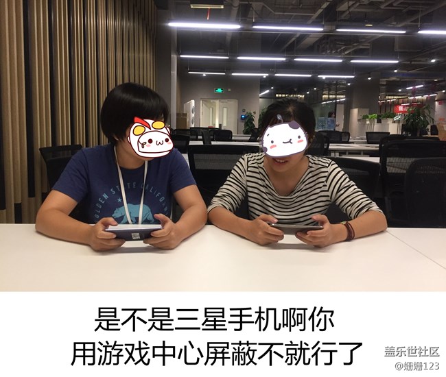 S8游戲中心體驗之農(nóng)藥有危險，偷玩需謹(jǐn)慎