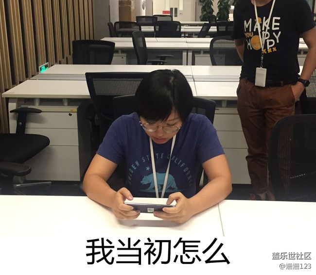 S8游戲中心體驗之農(nóng)藥有危險，偷玩需謹(jǐn)慎