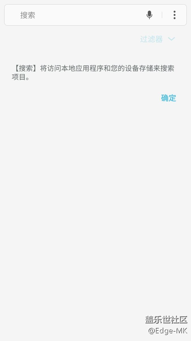 安裝了s8啟動(dòng)器