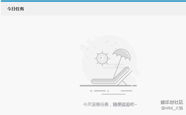 論壇又改版了？