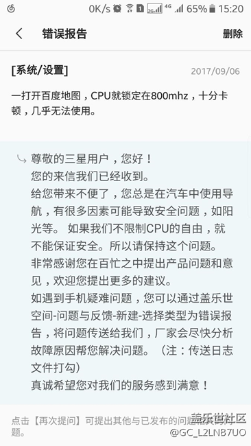 牛逼了，你們快來看