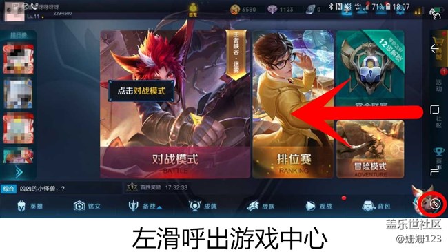 每周精帖匯【第71期：蓋樂世Note8正式開啟預(yù)約！】