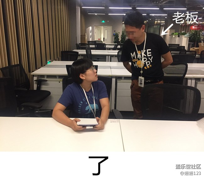 S8游戲中心體驗之農(nóng)藥有危險，偷玩需謹(jǐn)慎