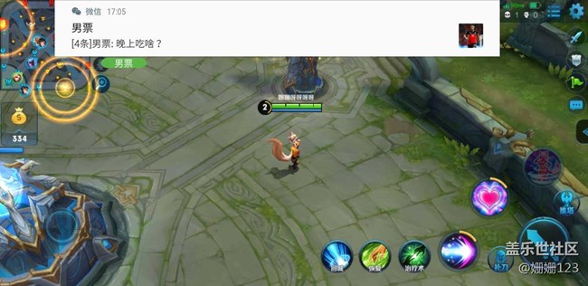 S8游戲中心體驗之農(nóng)藥有危險，偷玩需謹(jǐn)慎