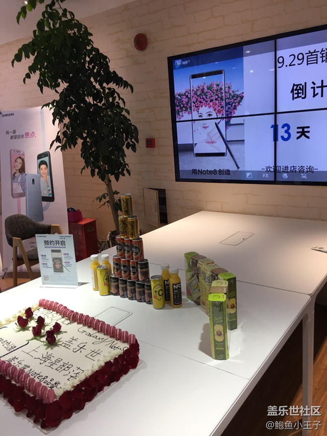 9月16日note8體驗直播