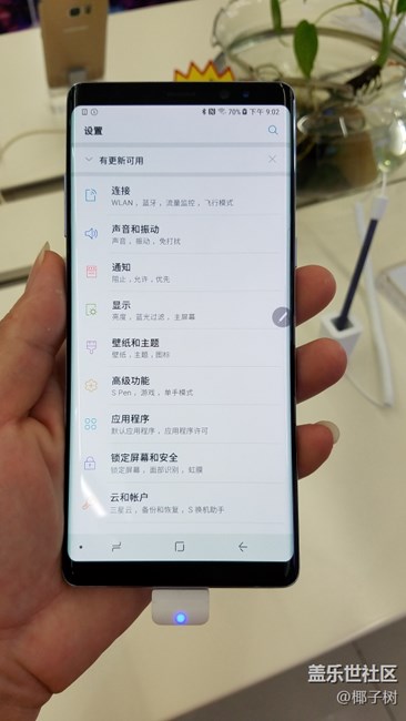 去專賣店感受NOTE8