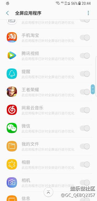 為什么不能全屏