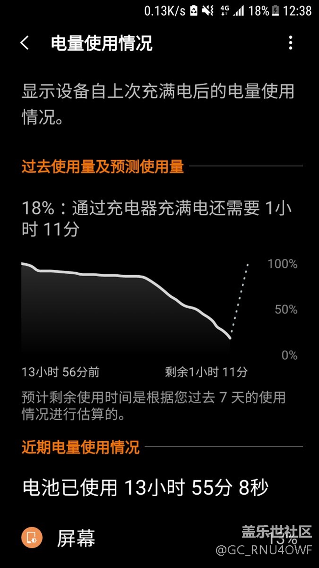 這就是9300的續(xù)航能力，醉了