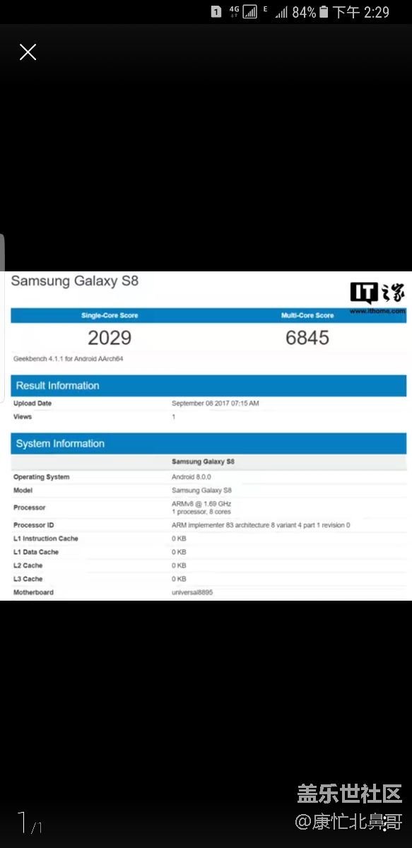 適配s8安卓8:0系統(tǒng)終于出來(lái)了
