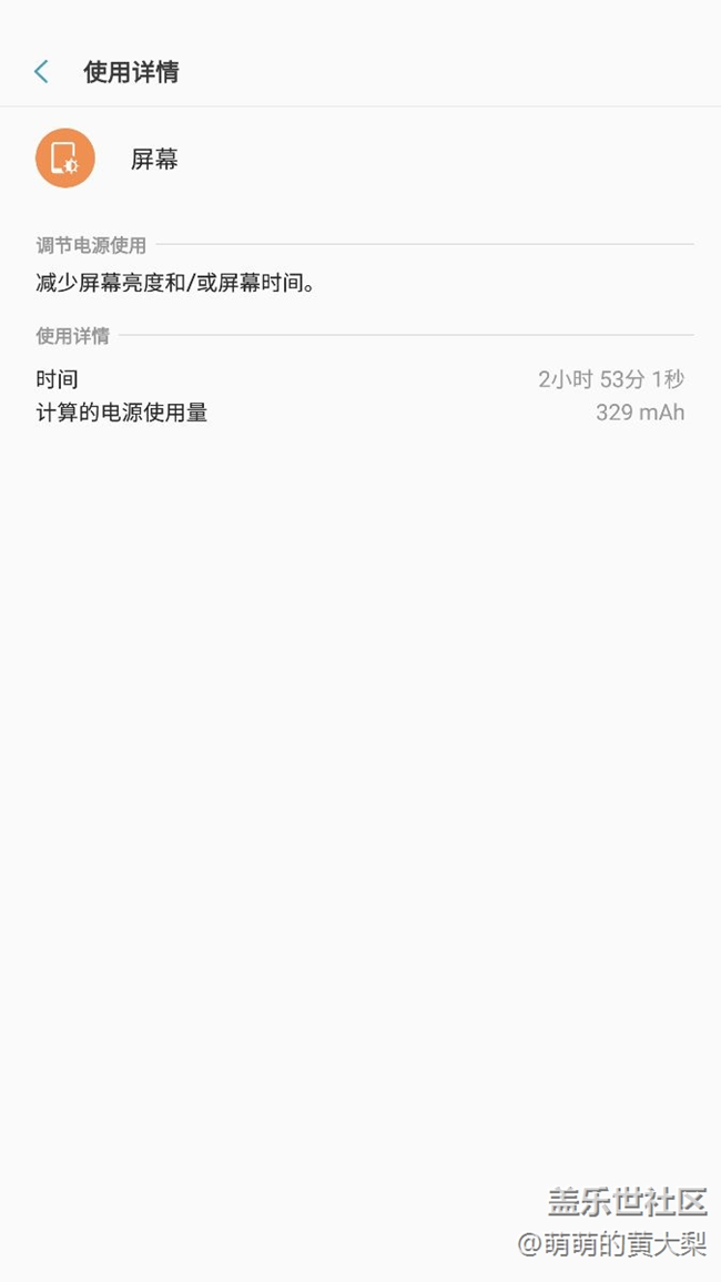 這種情況是不是應(yīng)該要換電池了