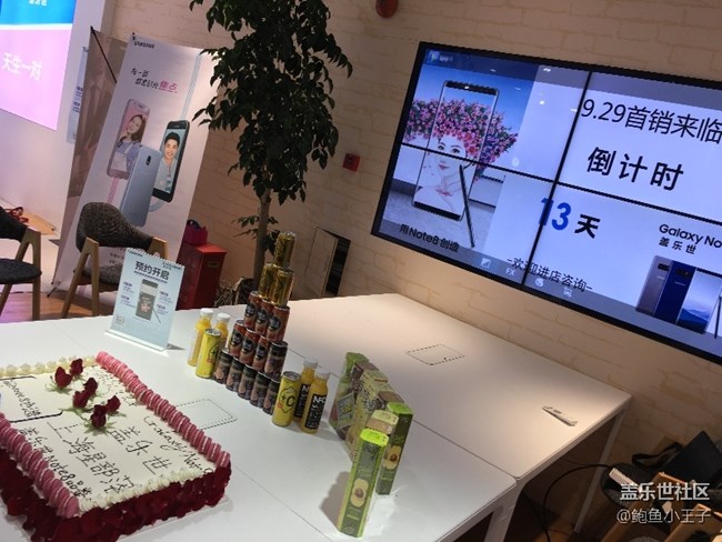 9月16日note8體驗直播