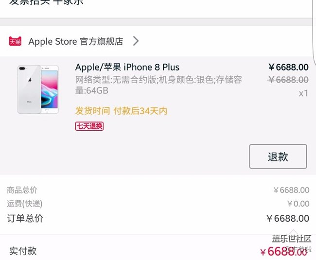 在三星和水果之間，我做了選擇