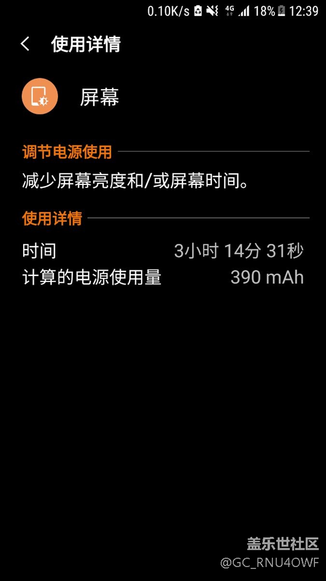 這就是9300的續(xù)航能力，醉了