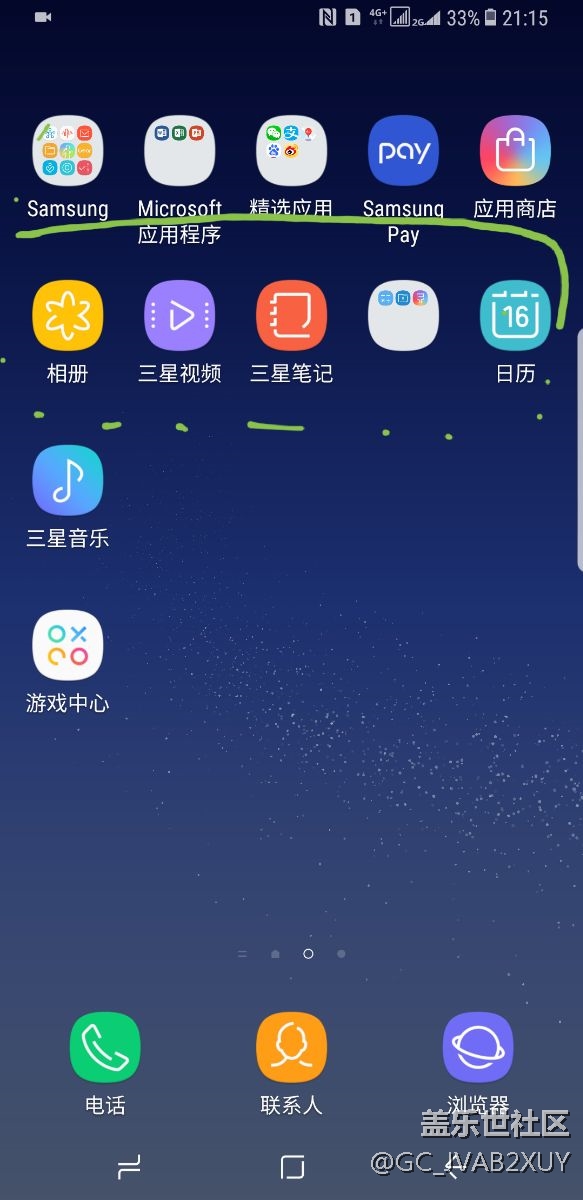 真的無語了 來求助大家屏幕按壓失靈了