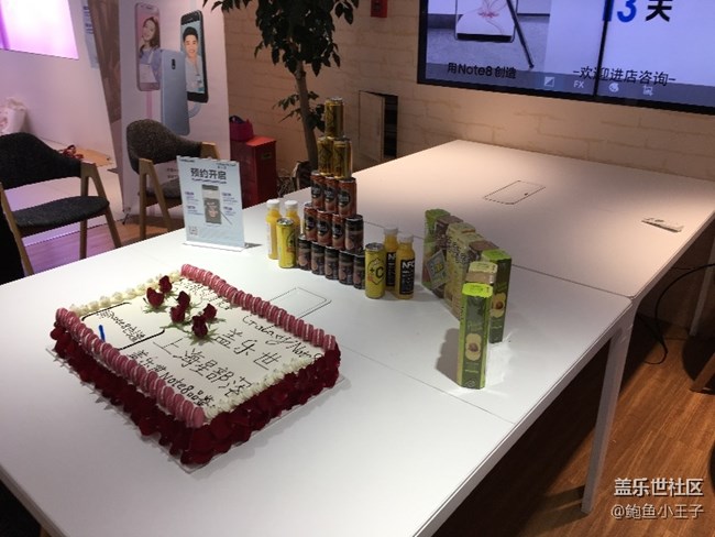 9月16日note8體驗直播