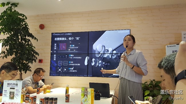 三星note8體驗會活動